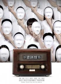 一男一女曰批片